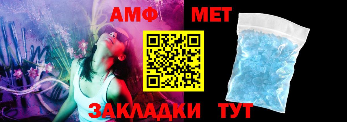 Amphetamine  Вход с VPN  Мичуринск  Amphetamine VHQ 