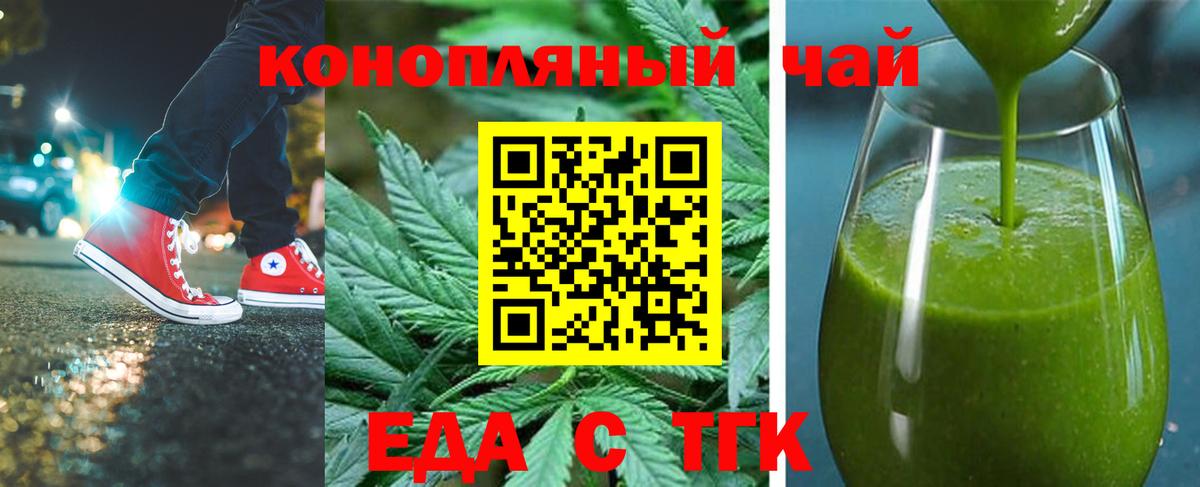 Canna-Cookies марихуана  Вход с VPN  Мичуринск 