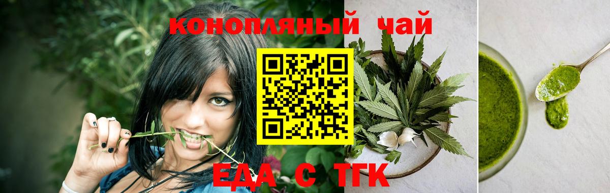 Canna-Cookies марихуана Мичуринск