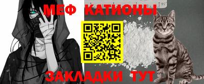 мефедрон Донецк