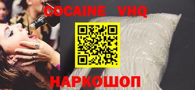 мефедрон Донецк