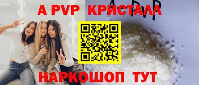 прущая мука Дубна