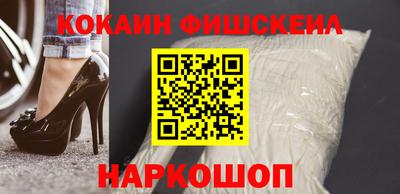 мефедрон Донецк