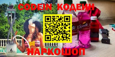 мефедрон Донецк