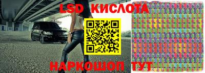 экстази Донской