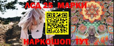 мефедрон Донецк