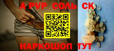 мефедрон Донецк