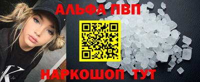 мефедрон Донецк
