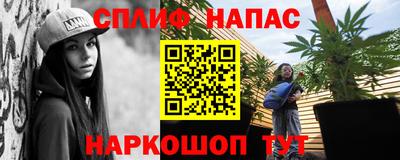 прущая мука Дубна