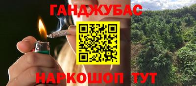 мефедрон Донецк