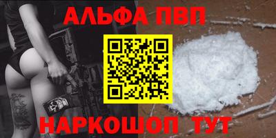 мефедрон Донецк
