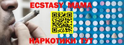 экстази Донской