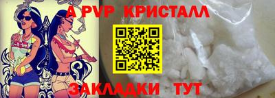 мефедрон Донецк