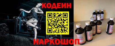 мефедрон Донецк