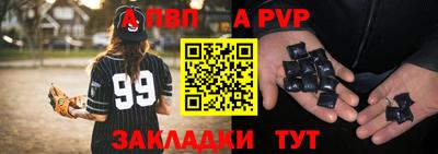 мефедрон Донецк