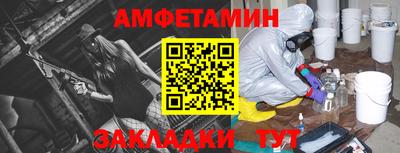 мефедрон Донецк
