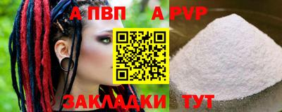 прущая мука Дубна