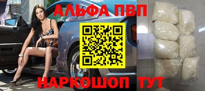 мефедрон Донецк