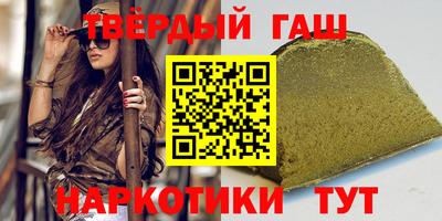 мефедрон Донецк