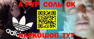 экстази Донской