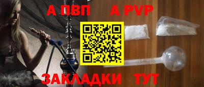 мефедрон Донецк