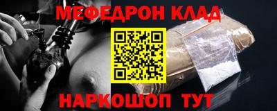 экстази Донской