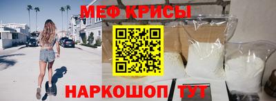 прущая мука Дубна