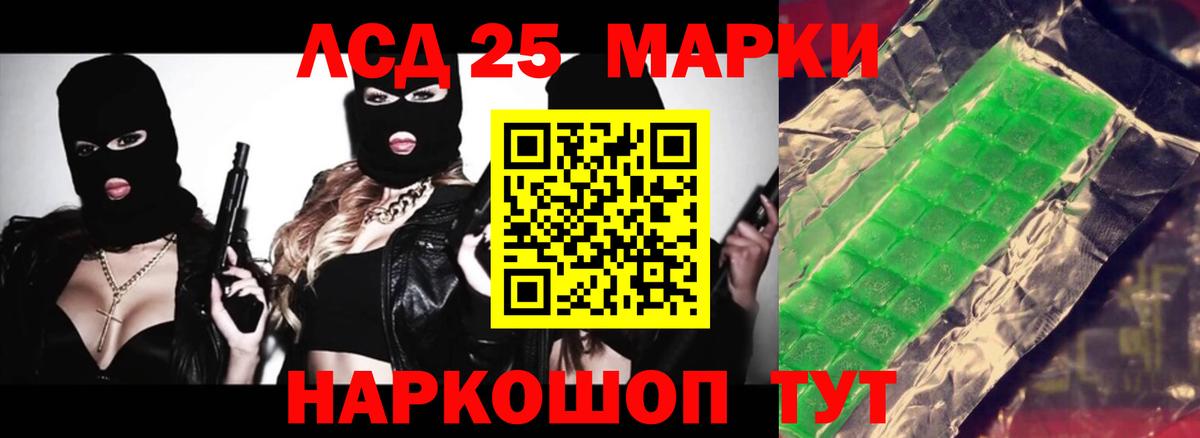 Мичуринск  Лсд 25 экстази кислота  hydra как зайти  Вход с VPN 