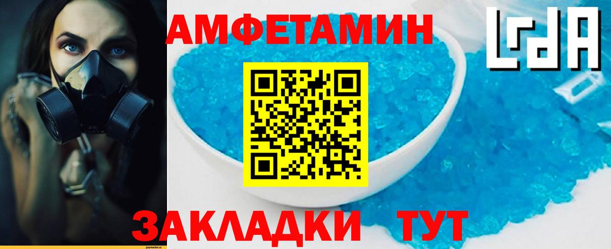 Метамфетамин кристалл  Метамфетамин кристалл  МЕТАМФЕТАМИН  Вход с VPN  Мичуринск 