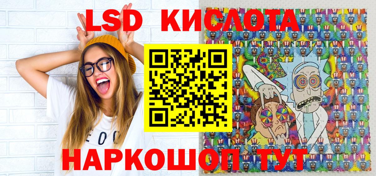 Марки NBOMe  Наркотические марки 1500мкг  Наркотические марки 1500мкг  цены наркотик  Мичуринск  Вход с VPN 