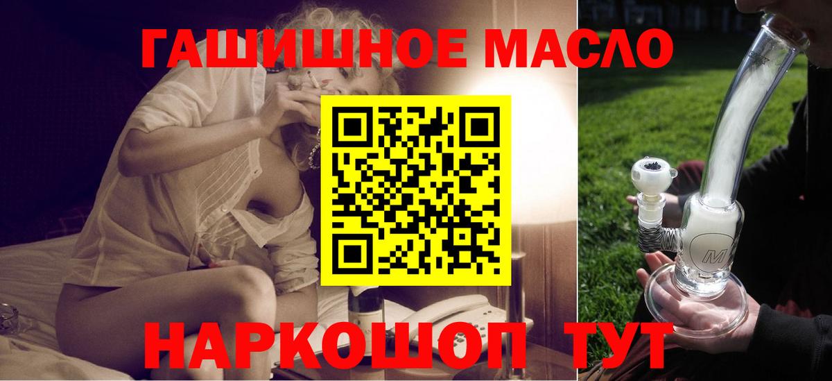 ТГК Wax  Вход с VPN  Мичуринск 