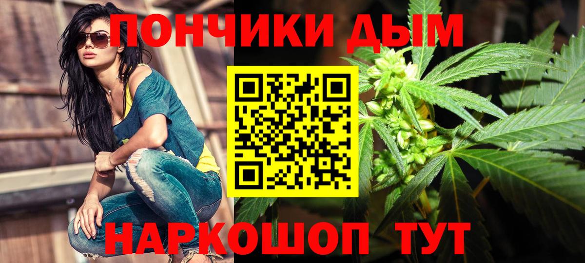 Конопля марихуана Мичуринск
